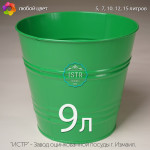 Кашпо металлическое окрашенное — 9 литров (цвет зелёный)