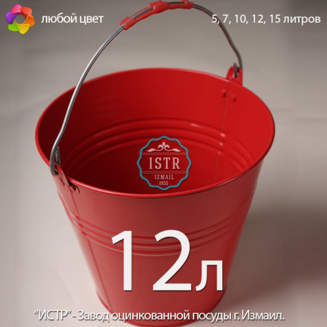 Ведро окрашенное оцинкованное металлическое — 12 литров (цвет красный)